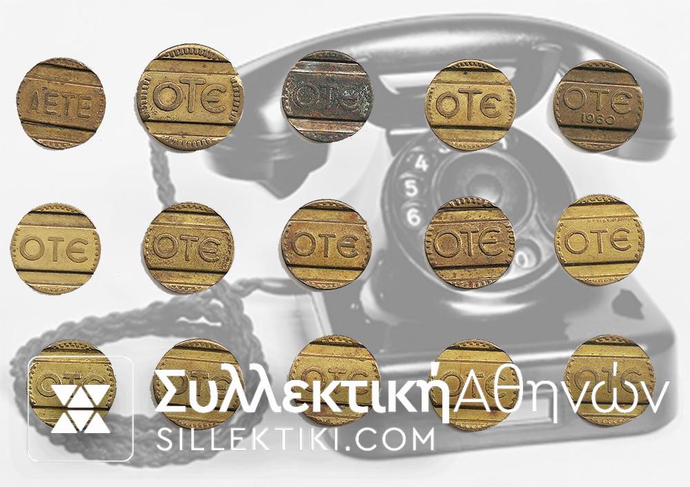 SET (15) OF TOKENS OTE